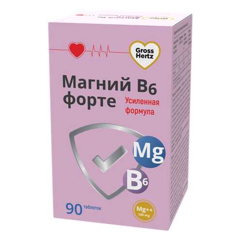 Гроссхертц Магний Форте Макс таблетки 90 шт.