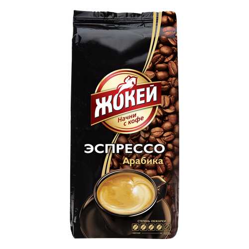 Кофе в зернах Жокей Эспрессо 900 г