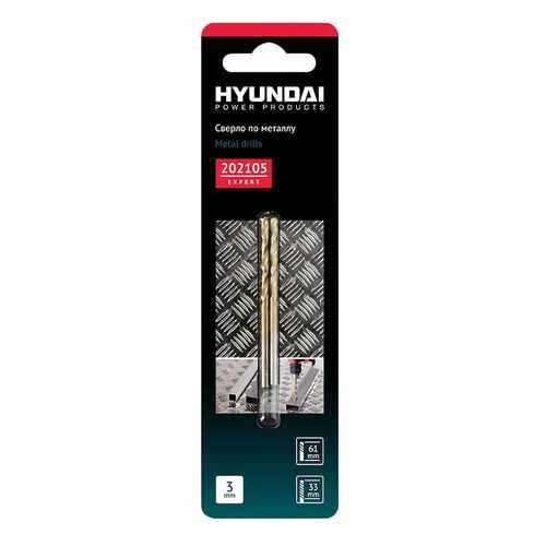 Сверло спиральное Hyundai 202105