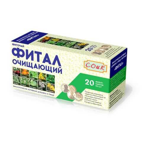 Фиточай Фитал очищающий 20*1.5 г