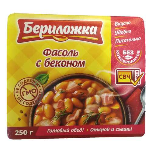 Фасоль Бериложка с беконом ламистер 250 г