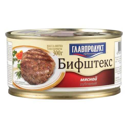 Бифштекс мясной рубленый Главпродукт 300 г