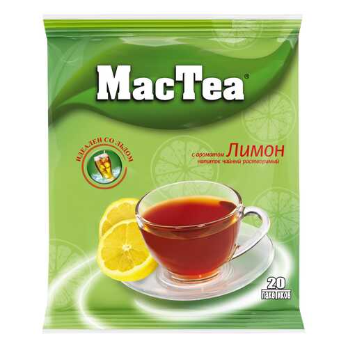 Напиток чайный растворимый т.з. МасТеа с ароматом Лимона, м/уп 16г*20*50 блок