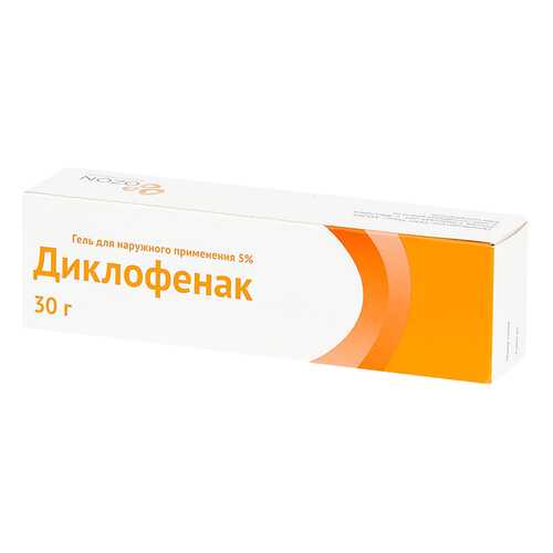 Диклофенак гель для наружн.прим.5% 30 г