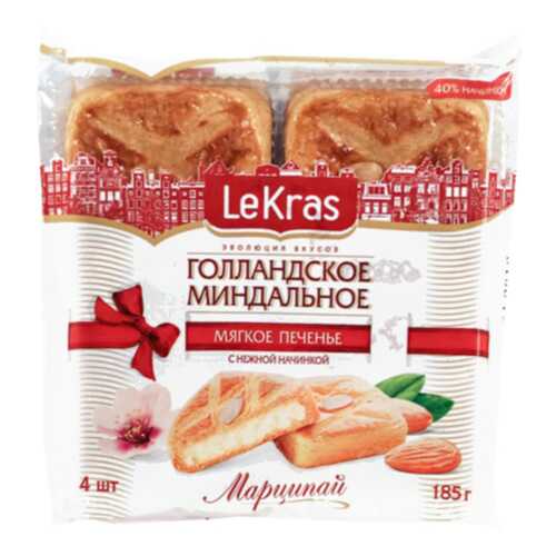 Вафли, пряники, печенье в Магнит