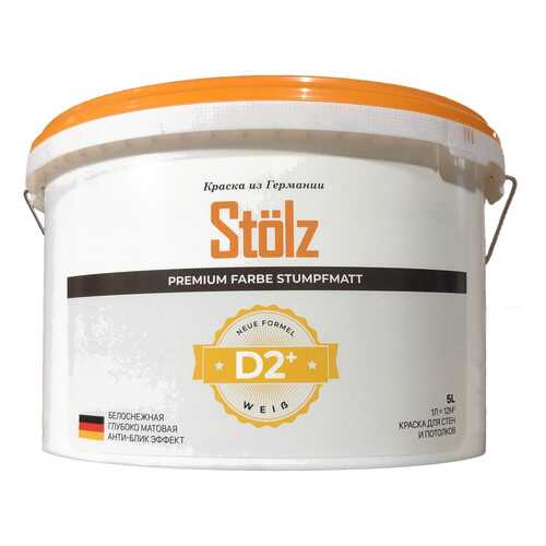 Краска для внутренних работ STOLZ ST0001 D2, 3L
