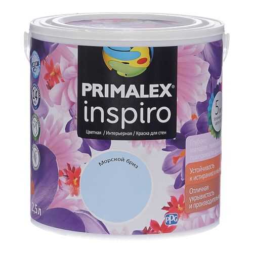 Краска для внутренних работ Primalex Inspiro 2,5л Морск. Бриз, 420173