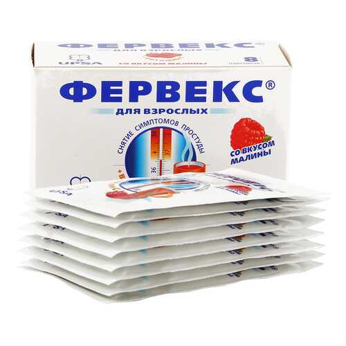 Фервекс порошок малиновый с сахаром 8 шт.