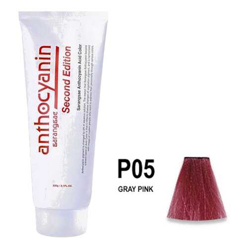 Краска для волос ANTHOCYANIN 230 P05 - Gray Pink