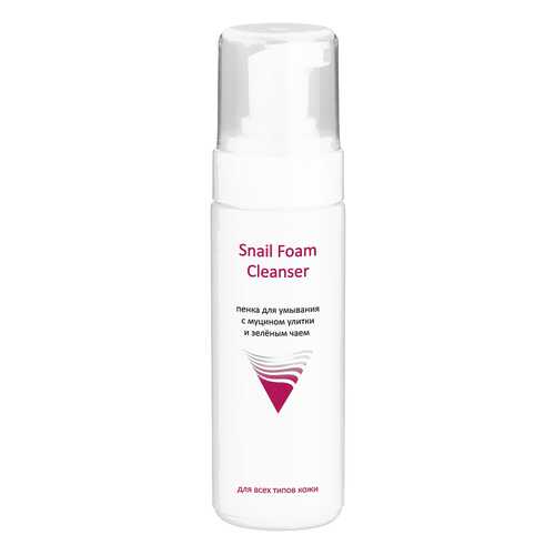 Пенка для умывания Aravia professional Snail Foam Cleanser 160 мл