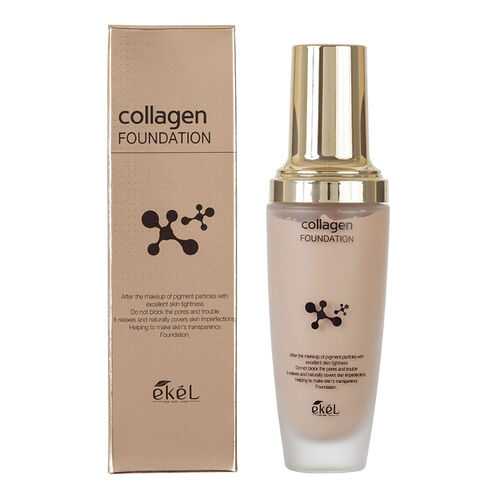 Тональная основа Ekel Collagen Foundation #21 с коллагеном 50 мл