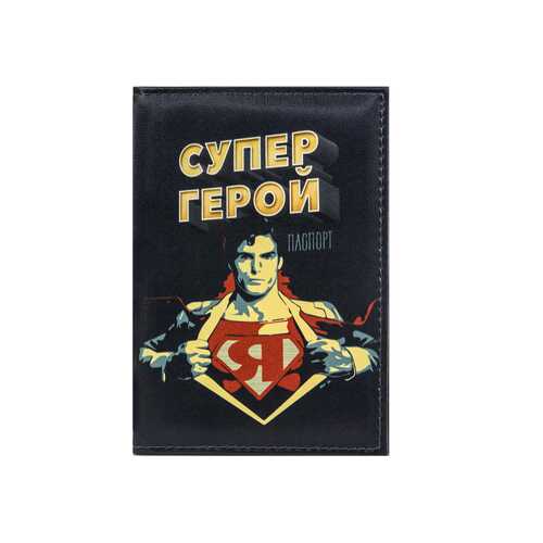 Обложка для паспорта Супергерой (иск.кожа)