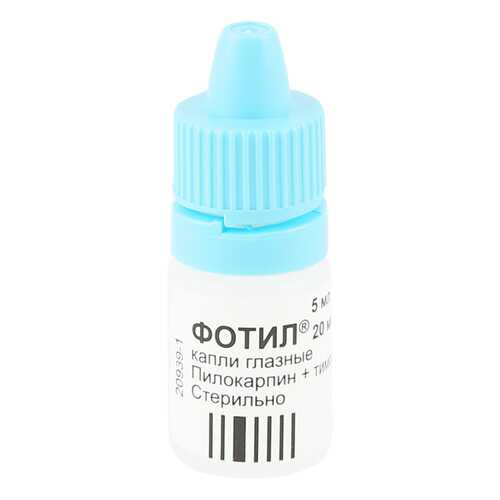 Фотил капли 5 мл Santen