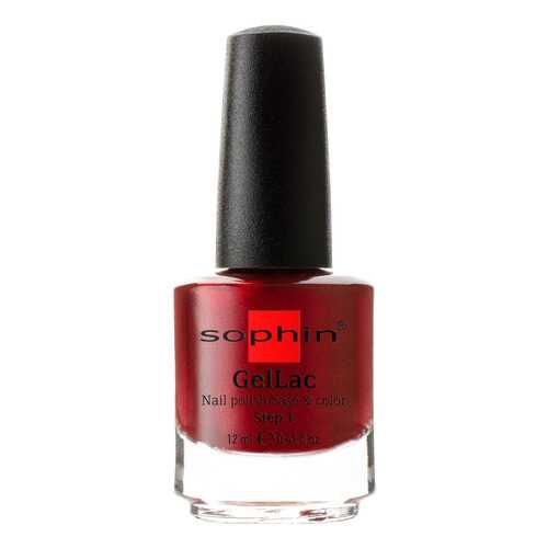 Лак для ногтей Sophin Base&Color тон 0642 12 мл