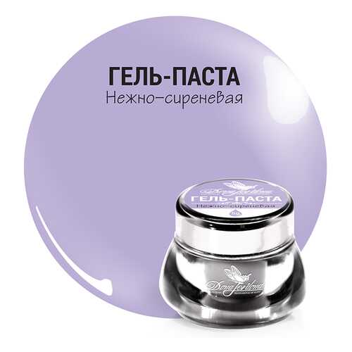 Гель-паста Dona Jerdona Нежно-сиреневый 5г