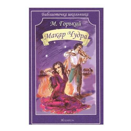 Детские книги в Дети