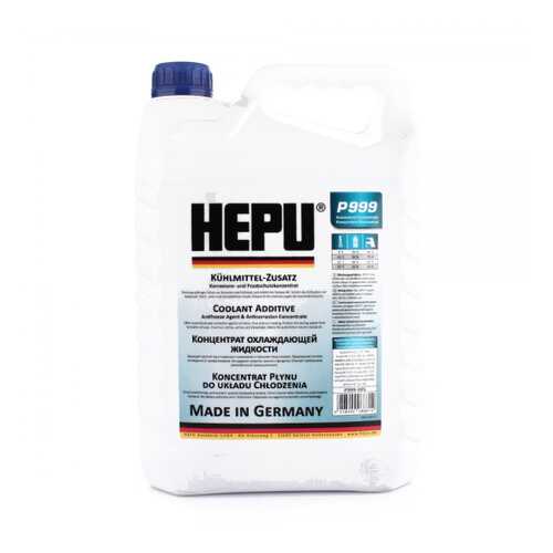 Антифриз Hepu синий 5л. P999005
