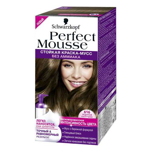 Краска для волос Schwarzkopf Ледяной капучино
