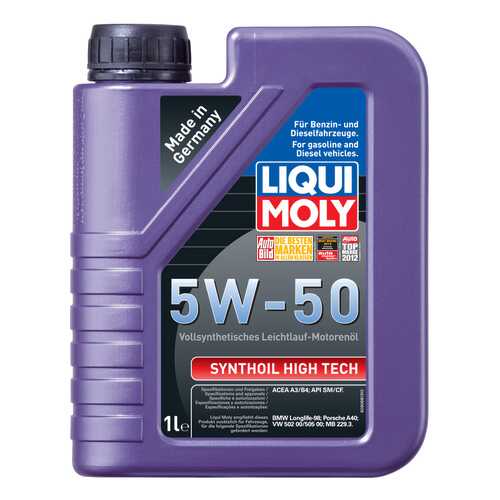 Моторное масло Liqui moly Synthoil High Tech SAE 5W-50 1л