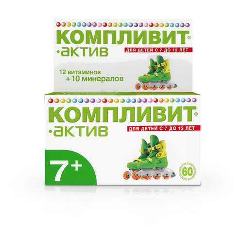 Компливит Актив таблетки 60 шт.