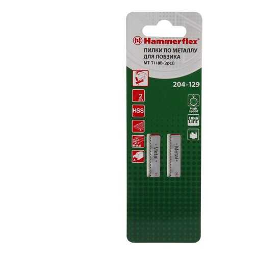 Пилки для лобзика HAMMER 204-129 JG MT T118B (2 шт,)