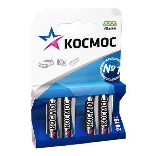 Алкалиновые батарейки Космос ААА, 4 шт.