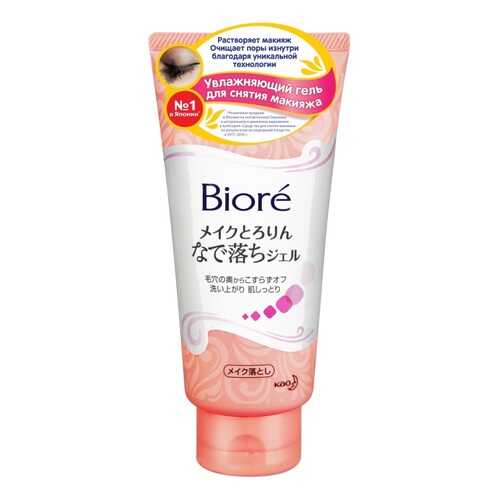 Гель Biore для снятия макияжа, увлажняющий, 170 г