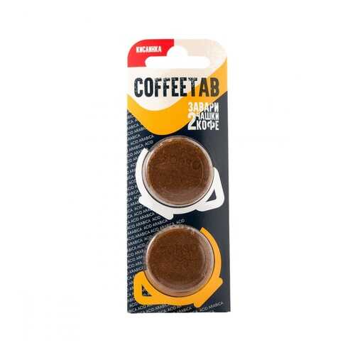 Кофе COFFEETAB Кислинка, молотый таблетированный, 15 гр