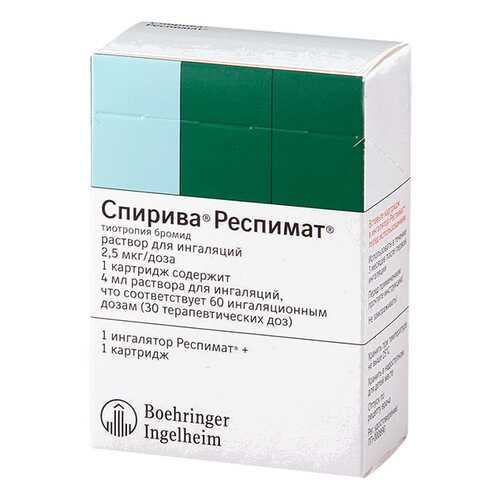 Средства для лечения дыхательной системы в Аптека Невис