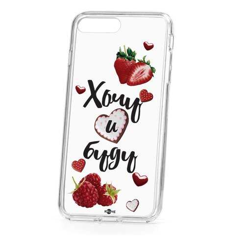 Чехол Apple iPhone 7 Plus Kruche Print Ягодный микс