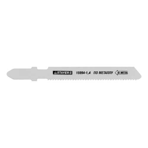 Пилка по металлу для лобзика Stayer 15994-1,4