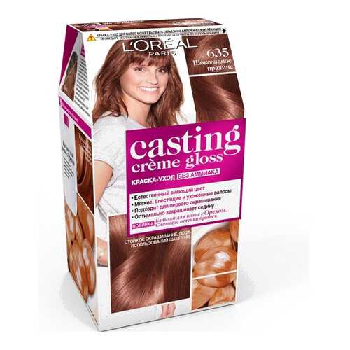 Краска для волос L`Oreal Paris Casting Creme Gloss Шоколадное пралине тон 635