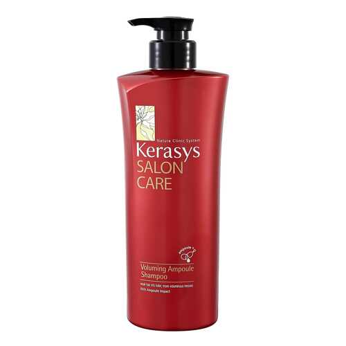 Шампунь Kerasys Salon Care Voluming Ampoule 600 мл