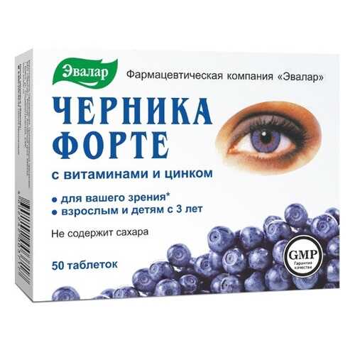 Средства для глаз в Живика
