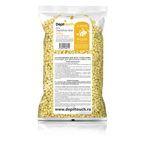 Воск для депиляции пленочный Depiltouch Film Depilatory Wax Argan в гранулах 1000 гр