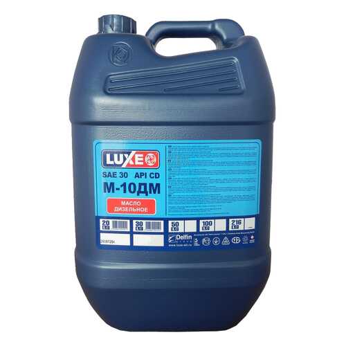 Моторное масло Luxe М-10ДМ 30 20л