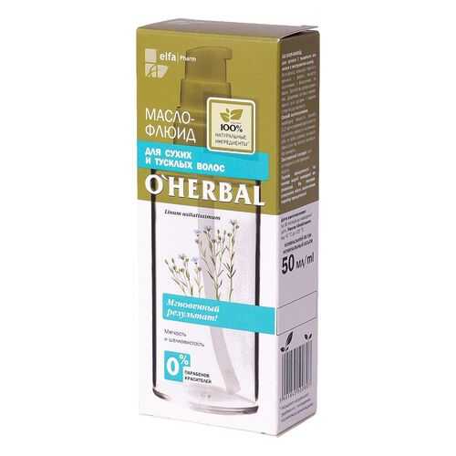 Масло-флюид для сухих и тусклых волос O’Herbal, 50 мл