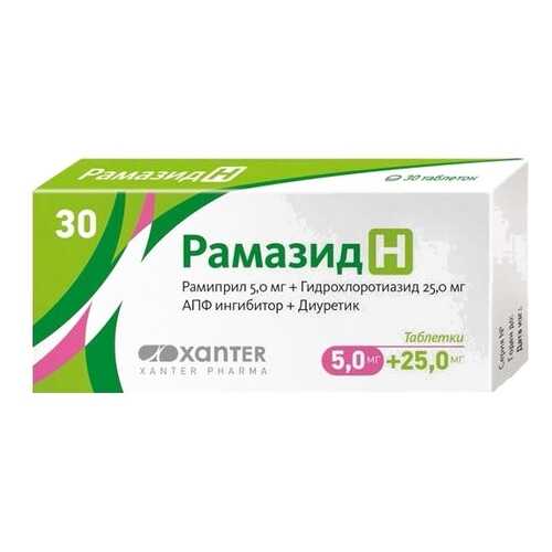 Рамазид Н таблетки 5 мг+25 мг 30 шт.