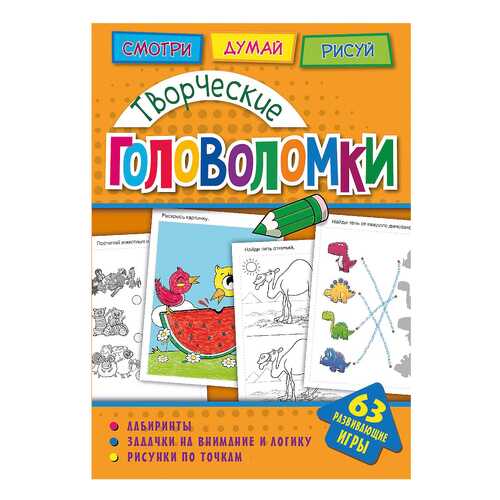 Детские книги в Дети