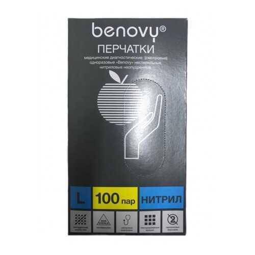 Одноразовые изделия медицинского назначения в Фармленд