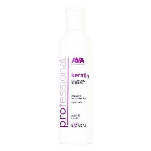 Шампунь Kaaral AAA Keratin Color Care Shampoo 250 мл