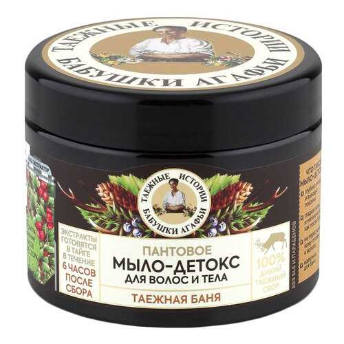 Косметическое мыло Бабушка Агафья Таежные истории Пантовое 300 мл