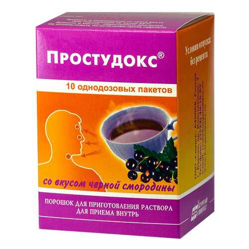 Противопростудные препараты в Живика