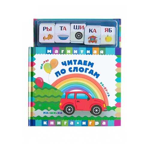 Магнитная книга-игра Мини-Маэстро Читаем по слогам