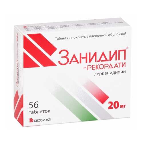 Занидип-Рекордати таблетки, покрытые пленочной оболочкой 20 мг 56 шт.