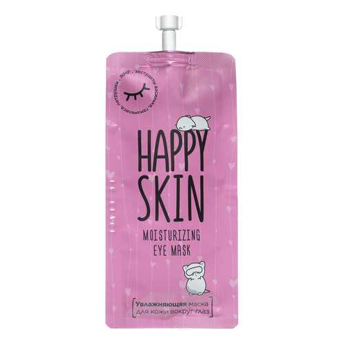 Увлажняющая маска для кожи вокруг глаз Happy Skin, 20 мл