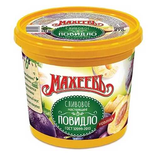 Повидло Махеевъ Сливовое, 870 гр