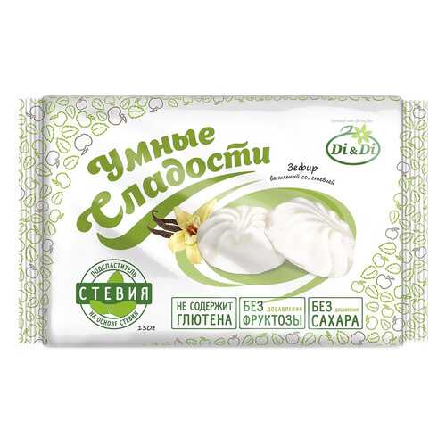 Зефир Умные сладости ваниль со стевией 150 г