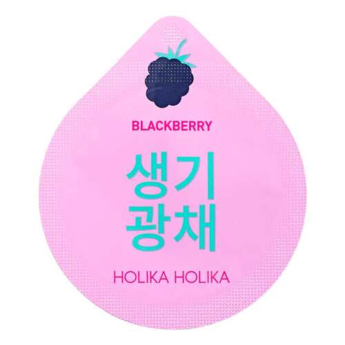 Маска для лица Holika Holika Superfood капсульная ночная, осветляющая 10 г