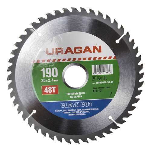 Диск по дереву для дисковых пил Uragan 36802-190-30-48